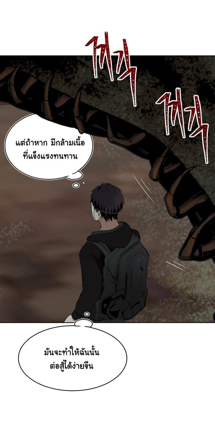 อ่านมังงะ Ranker Who Lives A Second Time ตอนที่ 7/58.jpg