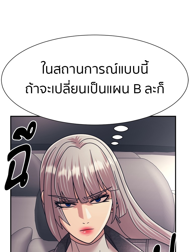 อ่านมังงะ I am Unbeatable ตอนที่ 26/58.jpg