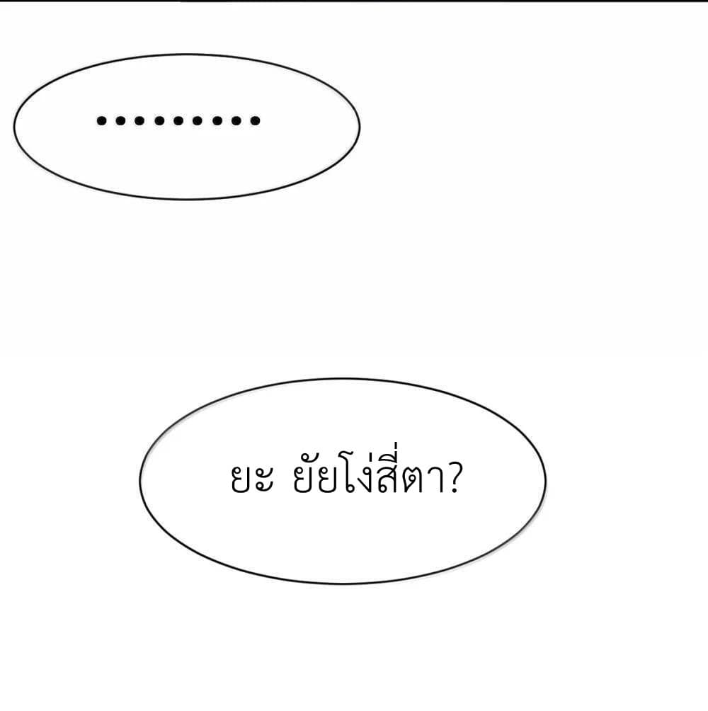 อ่านมังงะ Demon X Angel, Can’t Get Along! ตอนที่ 121.2/58.jpg