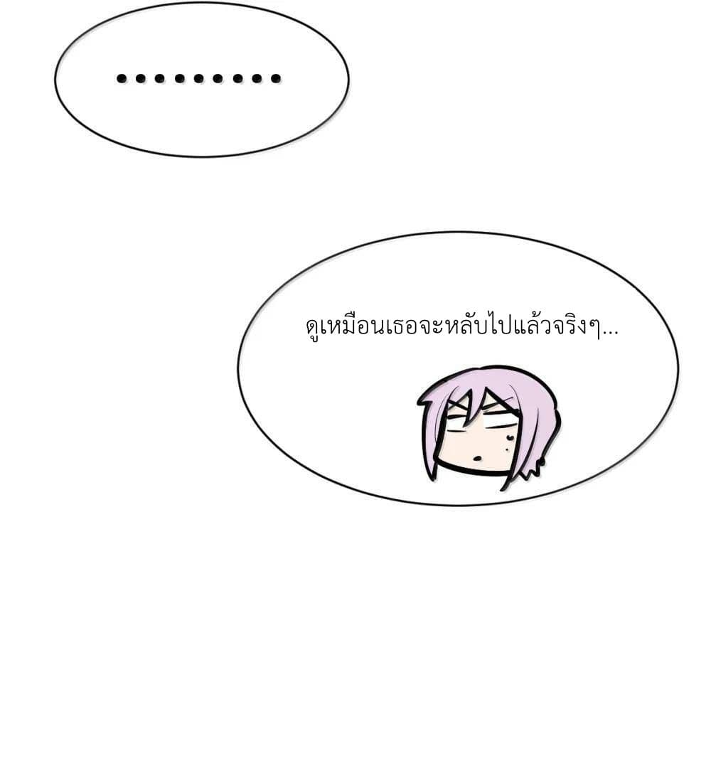 อ่านมังงะ Demon X Angel, Can’t Get Along! ตอนที่ 121.2/59.jpg