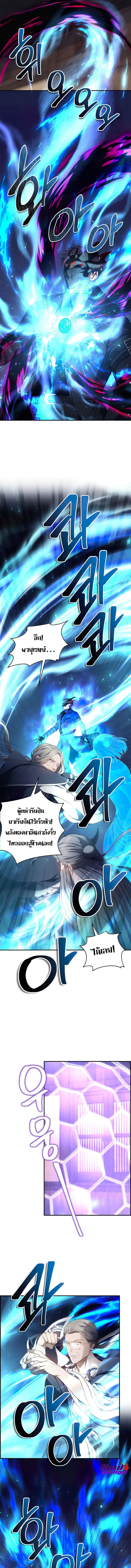 อ่านมังงะ Ranker Who Lives A Second Time ตอนที่ 143/5_0.jpg