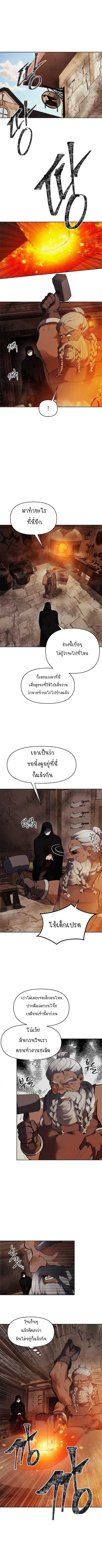 อ่านมังงะ Ranker Who Lives A Second Time ตอนที่ 40/5.jpg