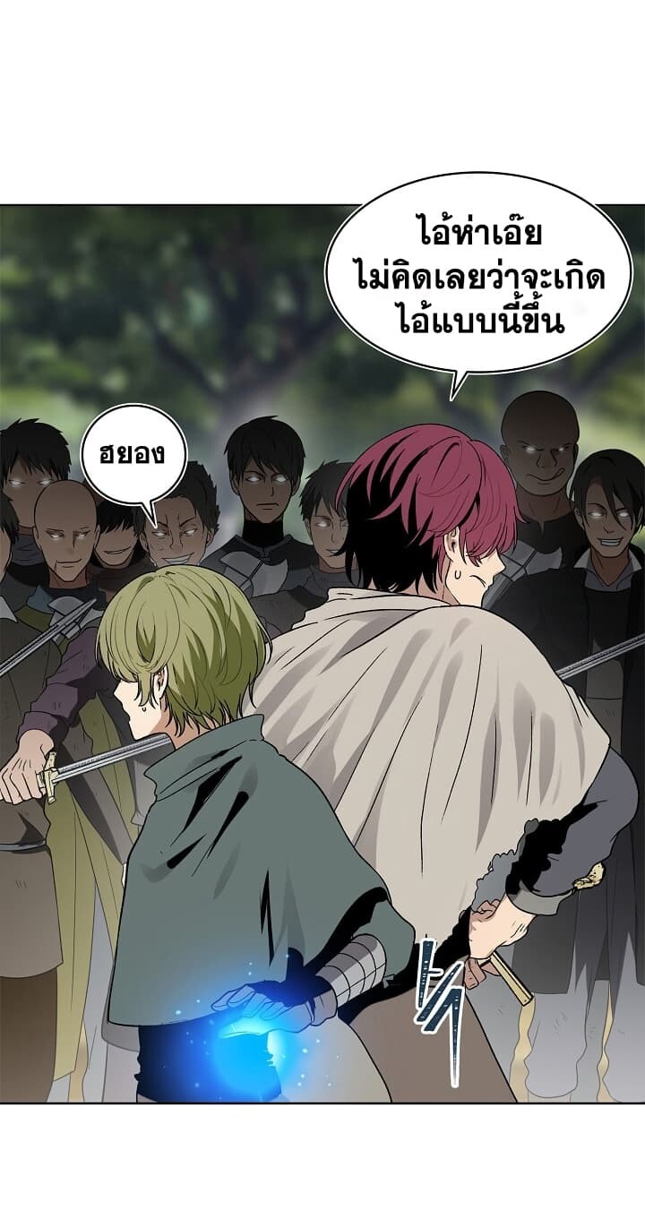 อ่านมังงะ Ranker Who Lives A Second Time ตอนที่ 18/60.jpg