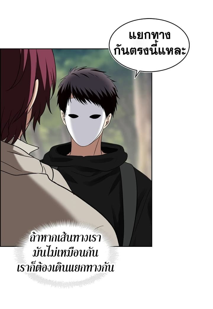 อ่านมังงะ Ranker Who Lives A Second Time ตอนที่ 19/62.jpg