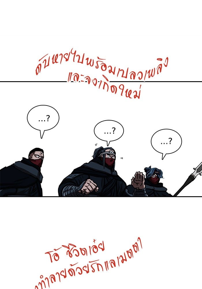 อ่านมังงะ Escort Warrior ตอนที่ 192/63.jpg