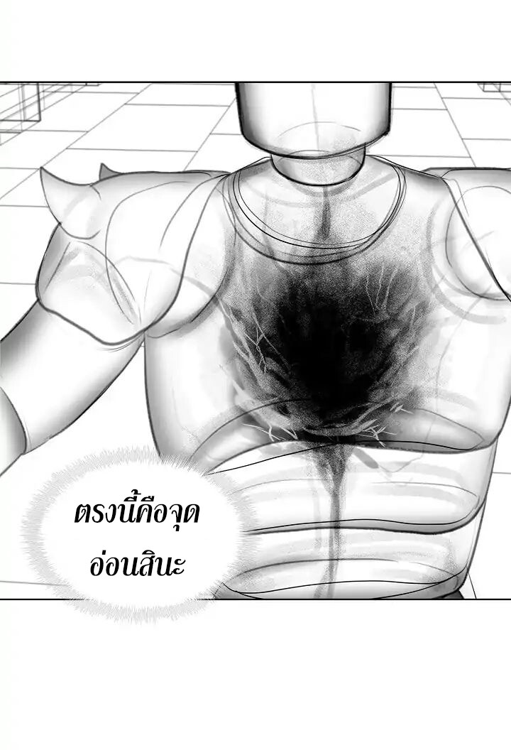 อ่านมังงะ Ranker Who Lives A Second Time ตอนที่ 4/63.jpg