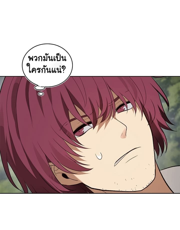 อ่านมังงะ Ranker Who Lives A Second Time ตอนที่ 18/65.jpg