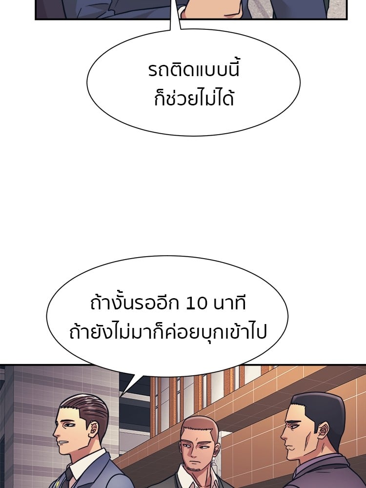 อ่านมังงะ I am Unbeatable ตอนที่ 27/66.jpg