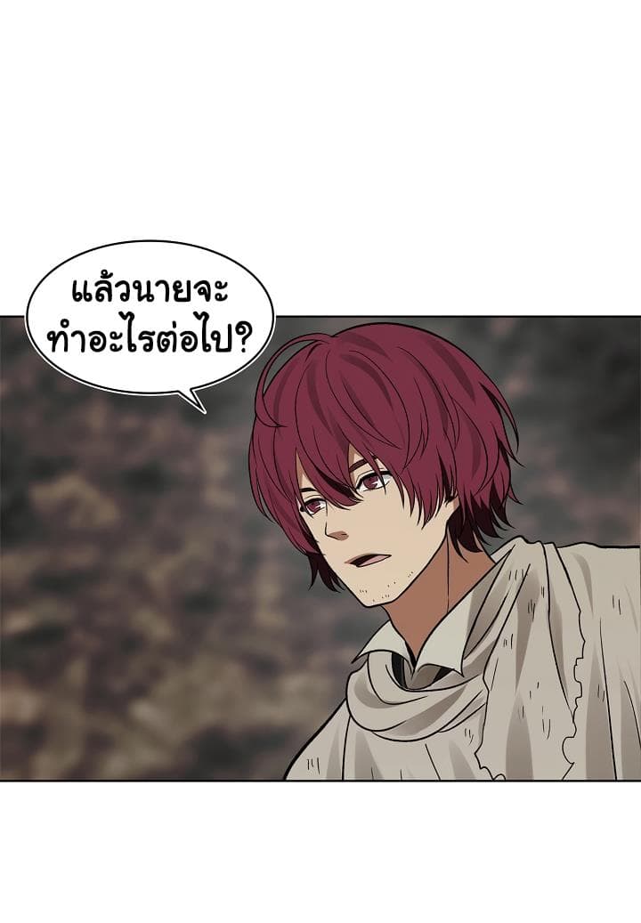 อ่านมังงะ Ranker Who Lives A Second Time ตอนที่ 17/66.jpg