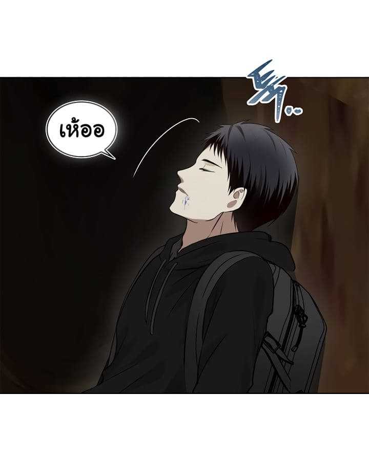 อ่านมังงะ Ranker Who Lives A Second Time ตอนที่ 9/6.jpg