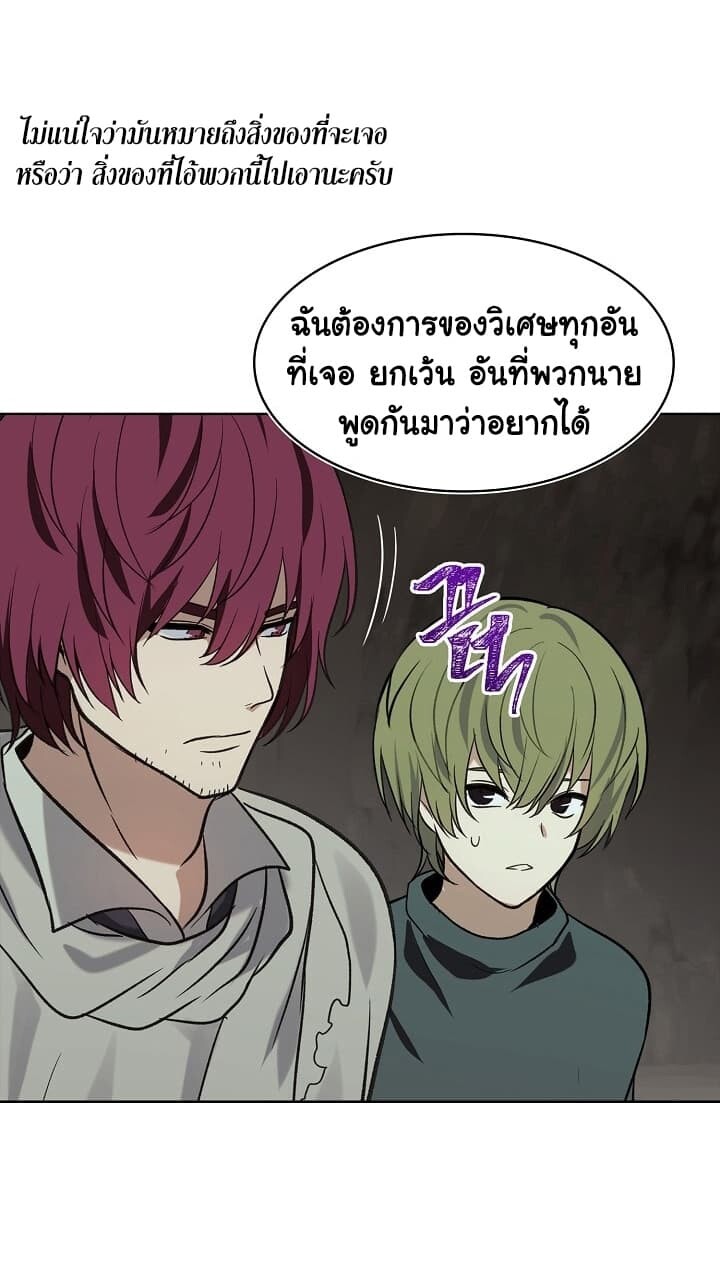 อ่านมังงะ Ranker Who Lives A Second Time ตอนที่ 11/68.jpg