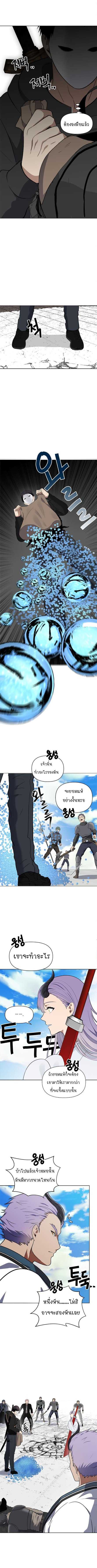 อ่านมังงะ Ranker Who Lives A Second Time ตอนที่ 34/6.jpg