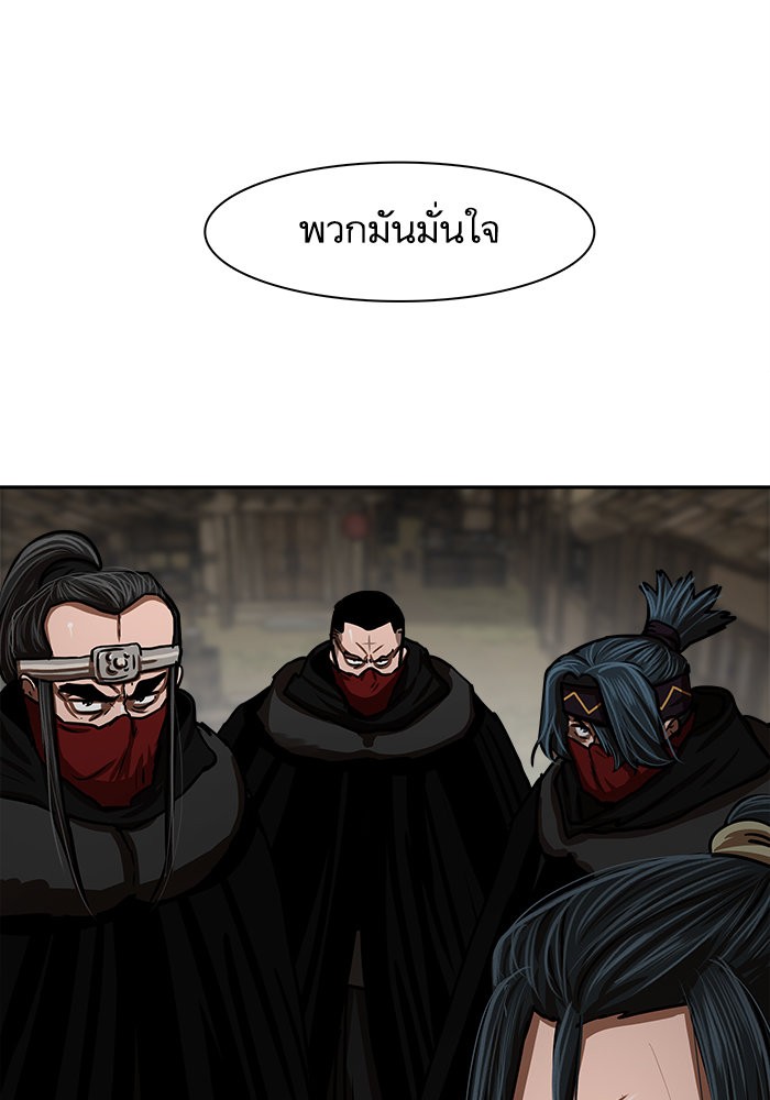 อ่านมังงะ Escort Warrior ตอนที่ 190/68.jpg