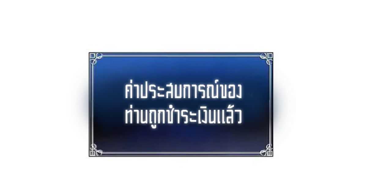 อ่านมังงะ Ranker Who Lives A Second Time ตอนที่ 4/6.jpg