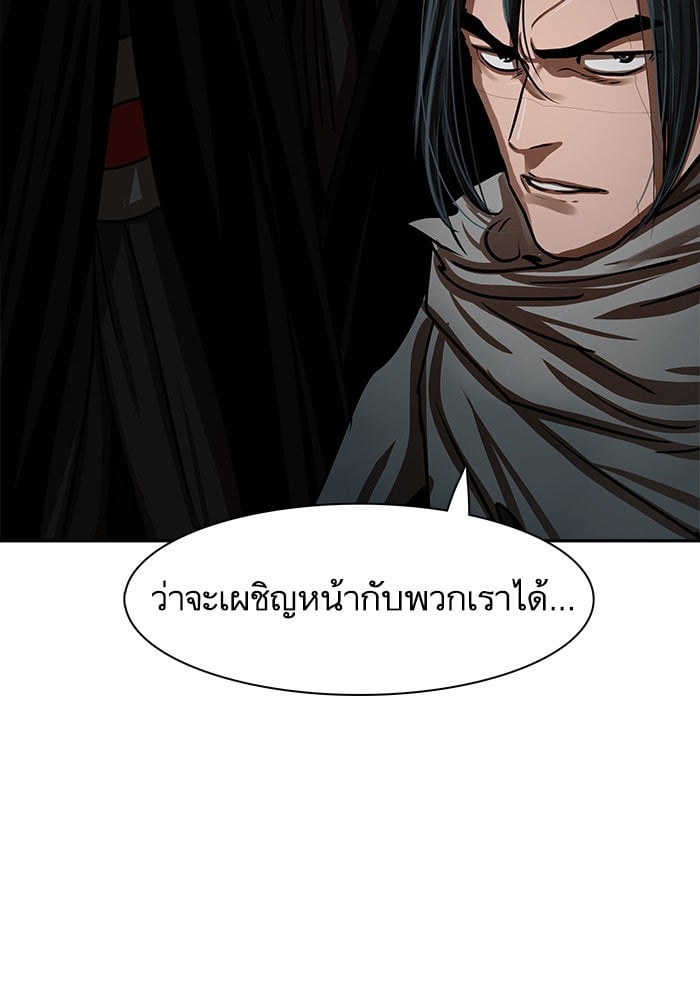 อ่านมังงะ Escort Warrior ตอนที่ 190/69.jpg