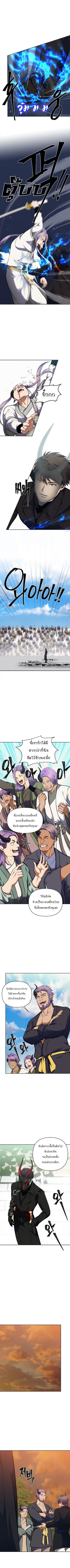 อ่านมังงะ Ranker Who Lives A Second Time ตอนที่ 63/6.jpg