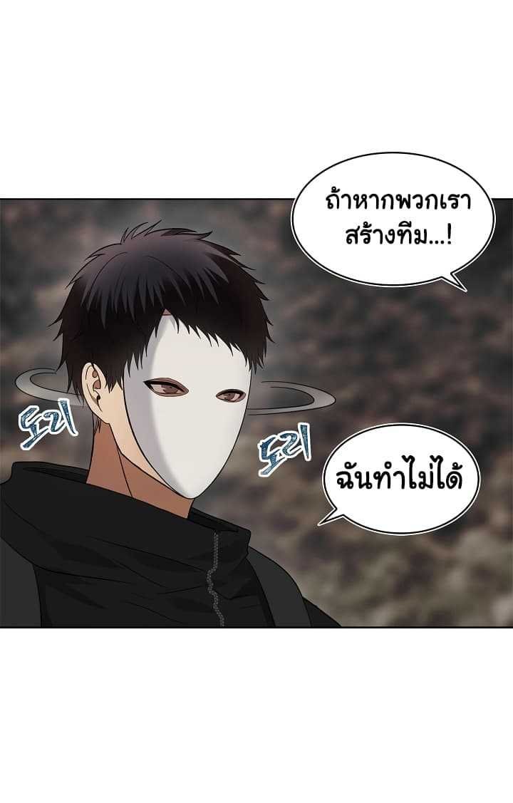 อ่านมังงะ Ranker Who Lives A Second Time ตอนที่ 18/6.jpg