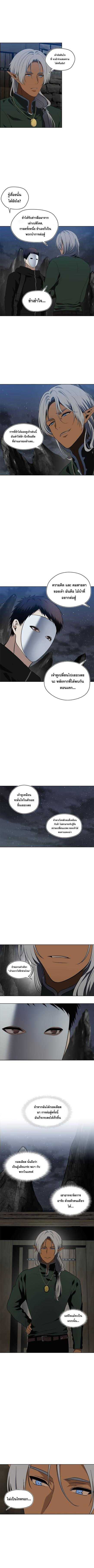 อ่านมังงะ Ranker Who Lives A Second Time ตอนที่ 28/7.jpg