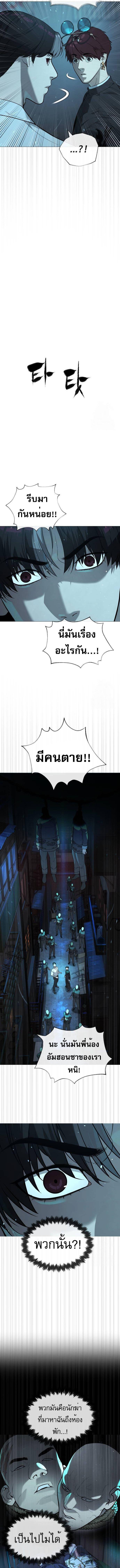 อ่านมังงะ Killer Peter ตอนที่ 60/8_0.jpg