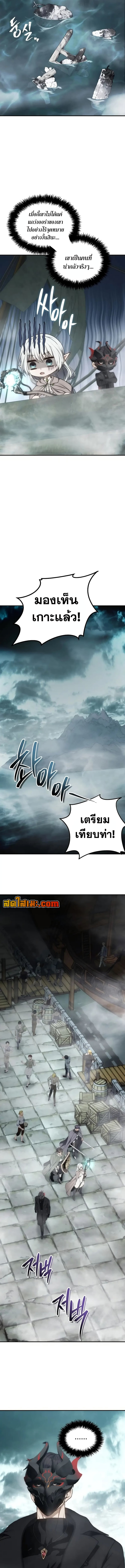 อ่านมังงะ Ranker Who Lives A Second Time ตอนที่ 180/8.jpg