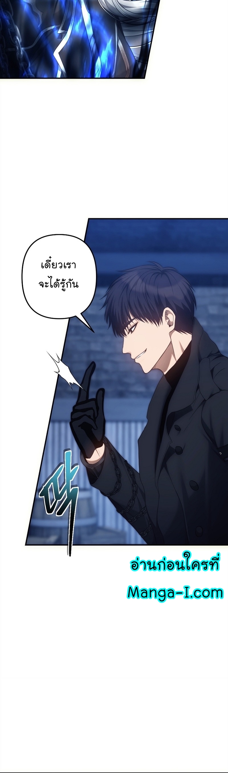 อ่านมังงะ Ranker Who Lives A Second Time ตอนที่ 159/9.jpg