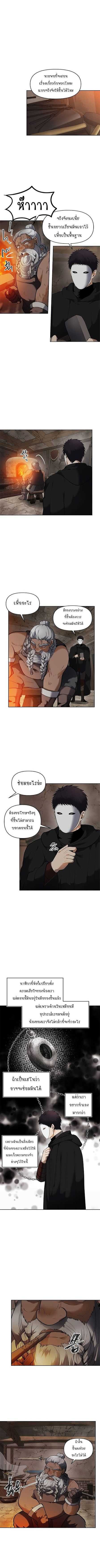 อ่านมังงะ Ranker Who Lives A Second Time ตอนที่ 40/9.jpg