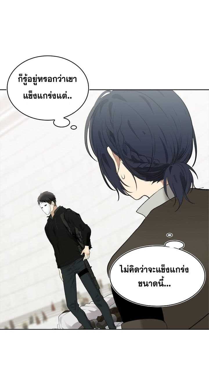 อ่านมังงะ Ranker Who Lives A Second Time ตอนที่ 7/9.jpg