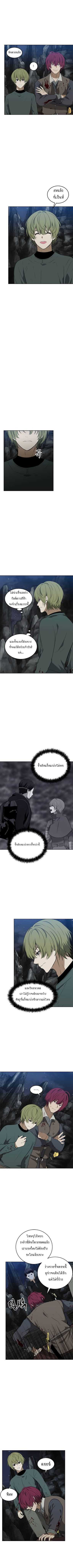 อ่านมังงะ Ranker Who Lives A Second Time ตอนที่ 32/9.jpg