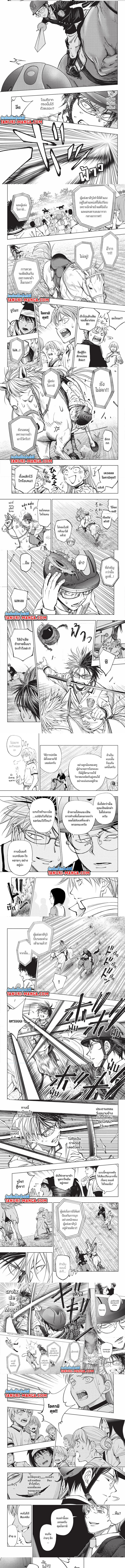 อ่านมังงะ Kill Blue ตอนที่ 71/1.jpg