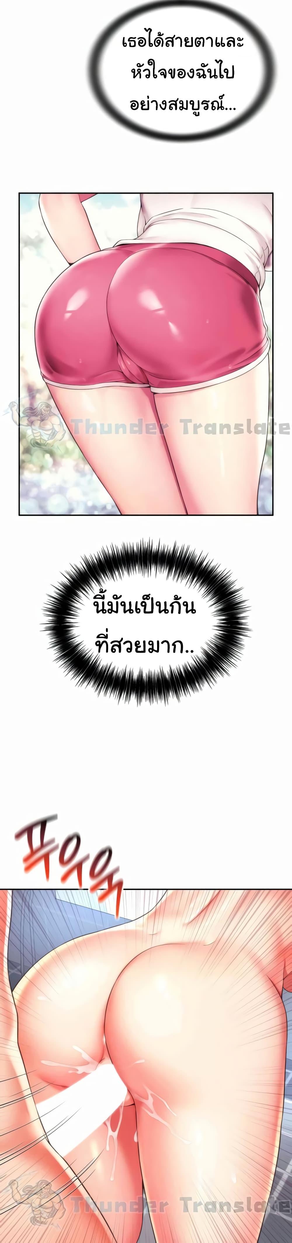 อ่านมังงะ Friend’s Mom Is Mine ตอนที่ 26/12.jpg