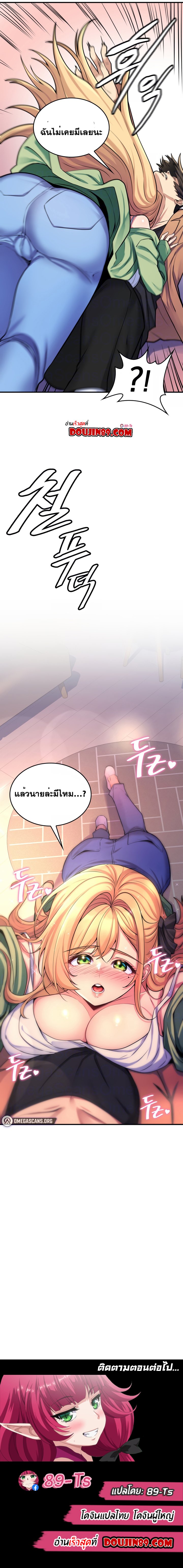 อ่านมังงะ Rented Room Brides ตอนที่ 1/16.jpg