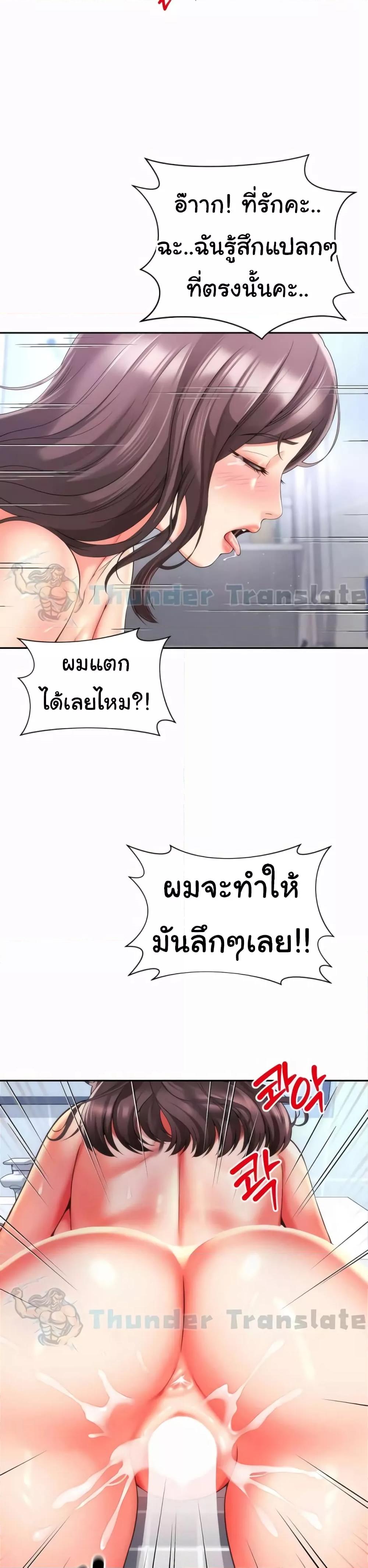 อ่านมังงะ Friend’s Mom Is Mine ตอนที่ 26/16.jpg