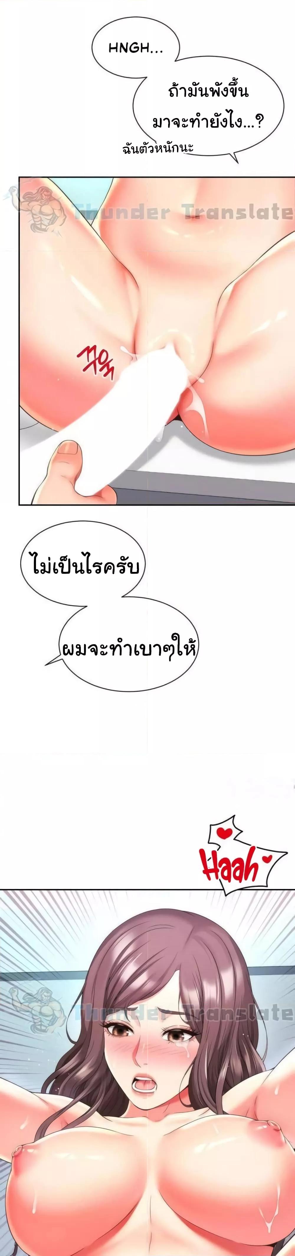 อ่านมังงะ Friend’s Mom Is Mine ตอนที่ 26/1.jpg