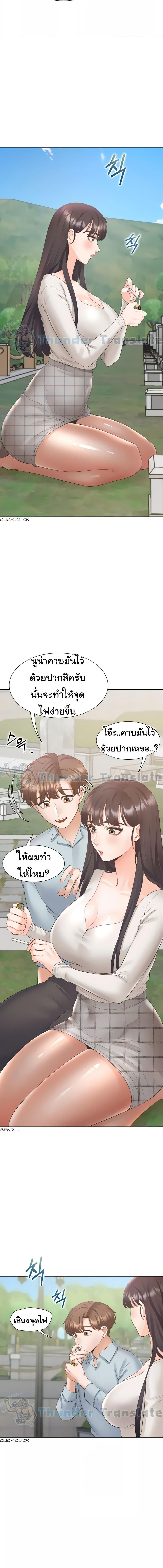 อ่านมังงะ Bunk Beds ตอนที่ 44/1_0.jpg