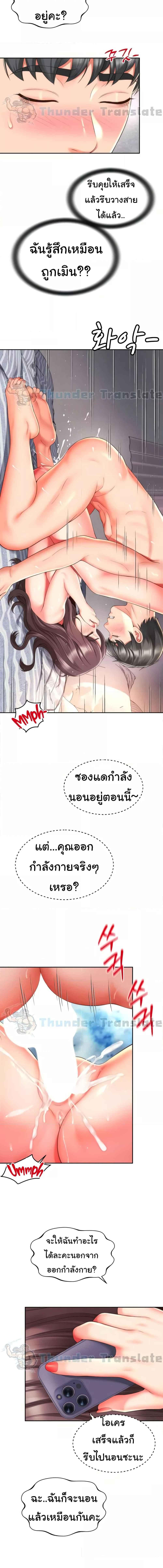 อ่านมังงะ Friend’s Mom Is Mine ตอนที่ 24/1_1.jpg