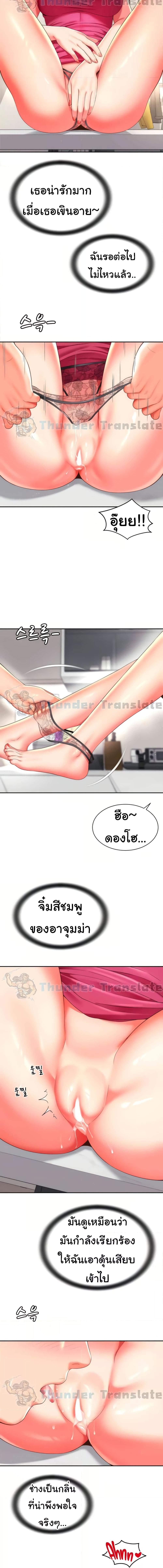 อ่านมังงะ Friend’s Mom Is Mine ตอนที่ 23/1_2.jpg