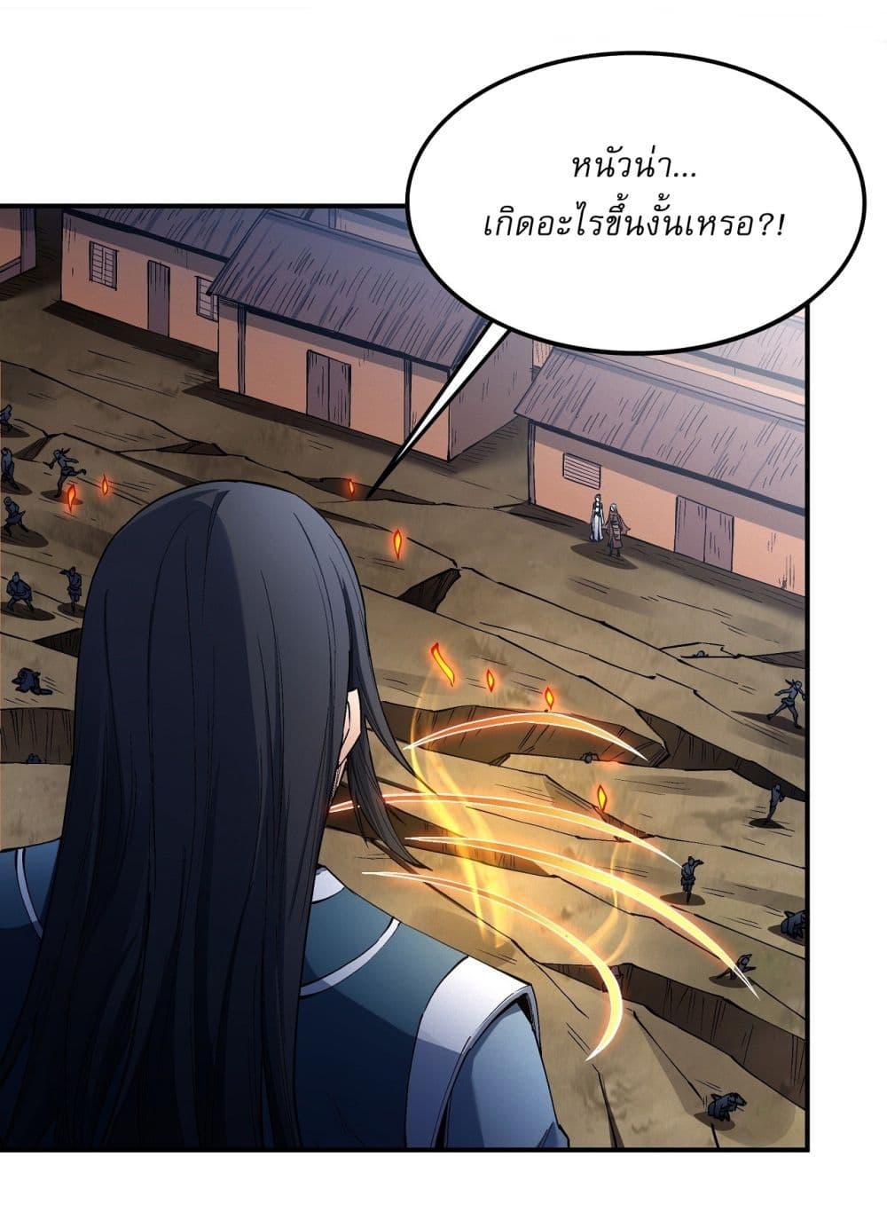 อ่านมังงะ God of Martial Arts ตอนที่ 580/21.jpg