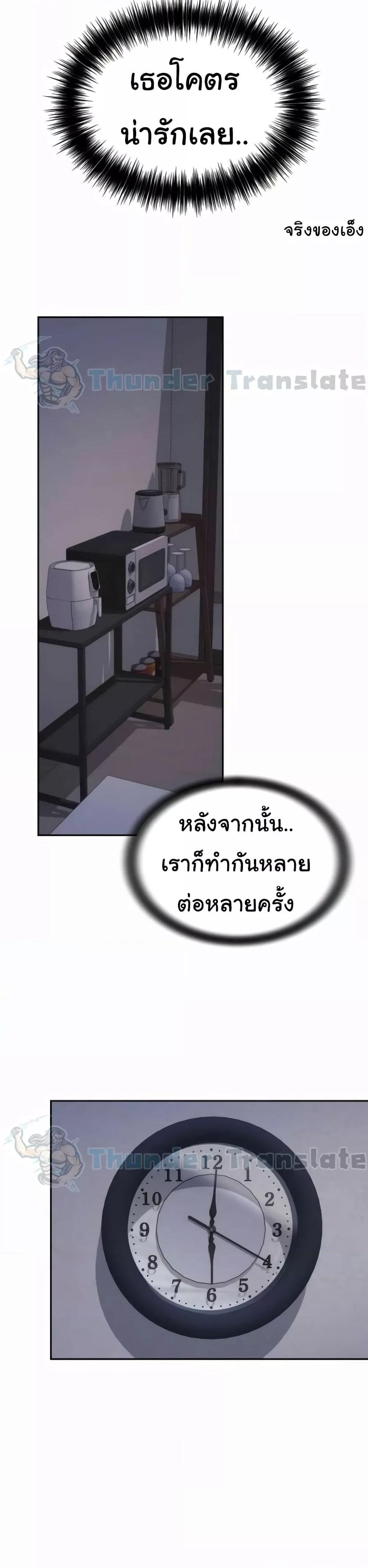 อ่านมังงะ Friend’s Mom Is Mine ตอนที่ 26/24.jpg