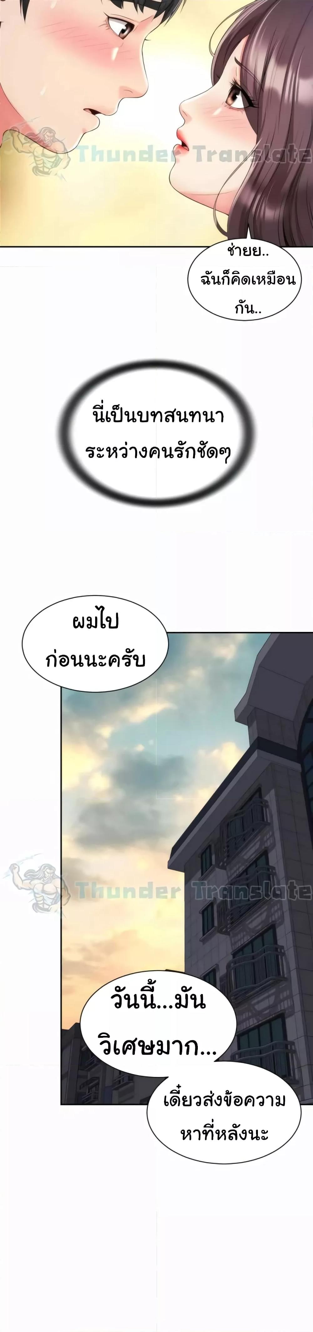 อ่านมังงะ Friend’s Mom Is Mine ตอนที่ 26/26.jpg