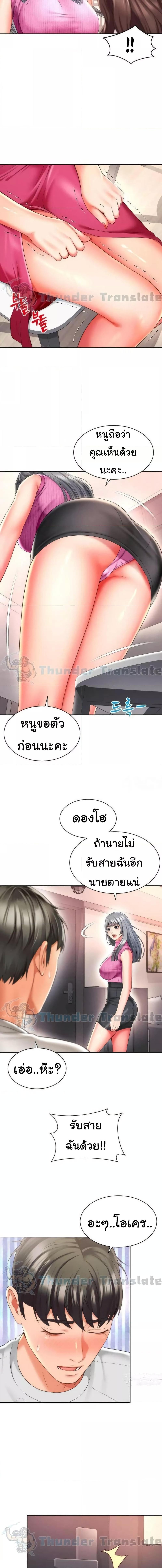 อ่านมังงะ Friend’s Mom Is Mine ตอนที่ 25/2_0.jpg