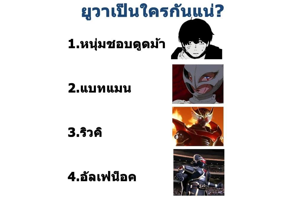 อ่านมังงะ Tower Dungeon ตอนที่ 10/30.jpg