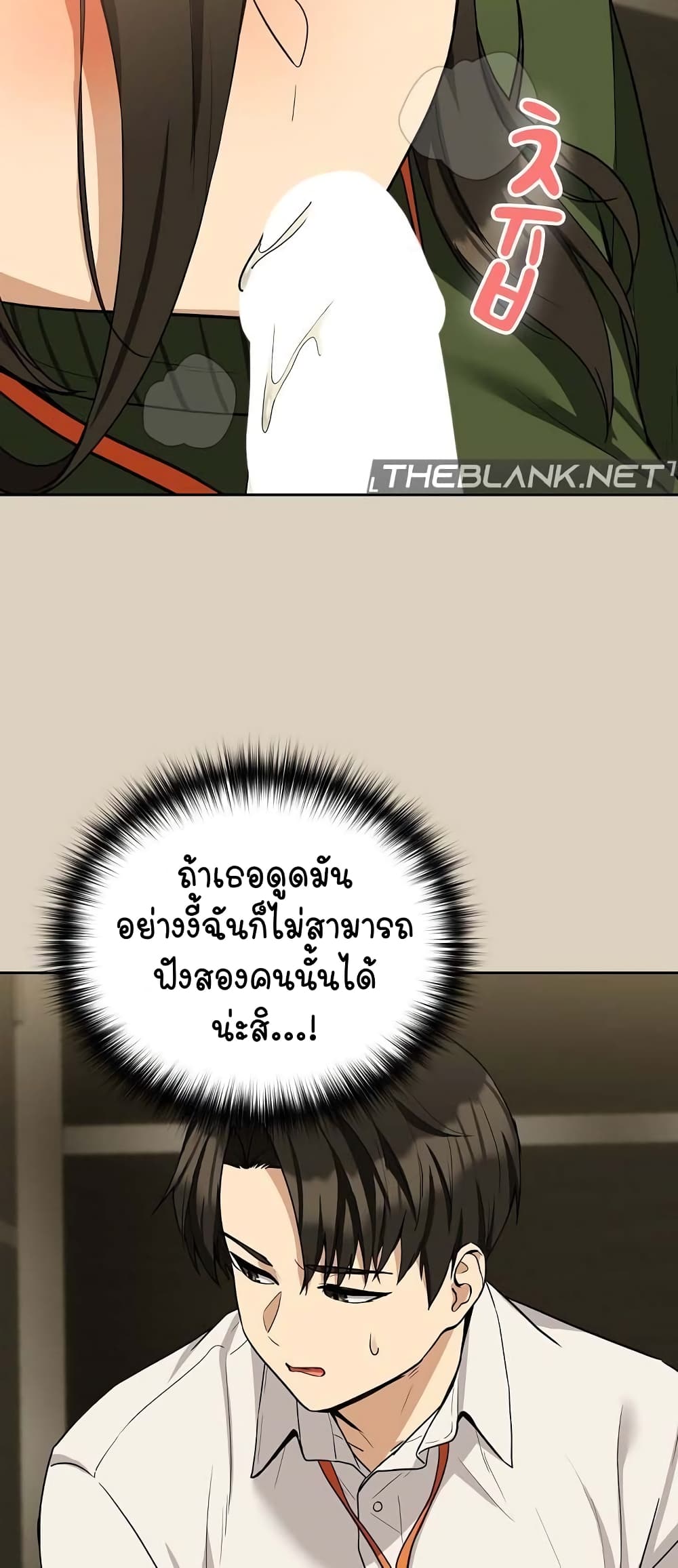 อ่านมังงะ After Work Love Affairs ตอนที่ 25/35.jpg