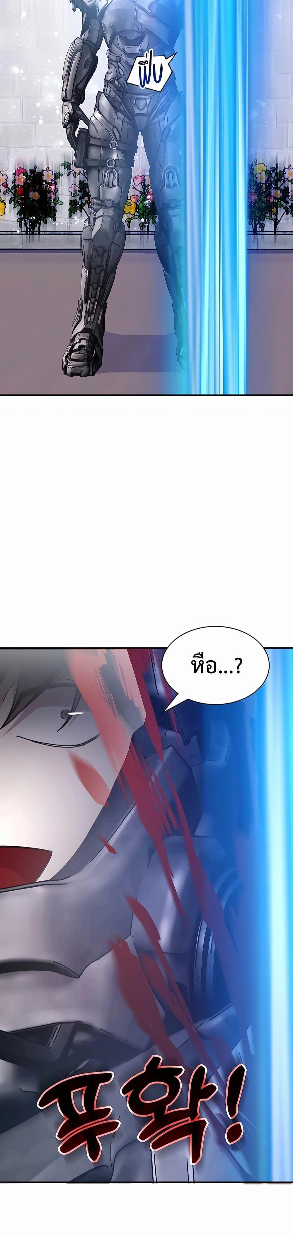 อ่านมังงะ My Lucky Encounter From The Game Turned Into Reality ตอนที่ 30/36.jpg