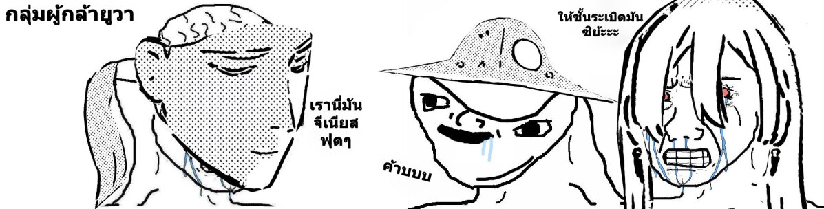 อ่านมังงะ Tower Dungeon ตอนที่ 3/37.jpg