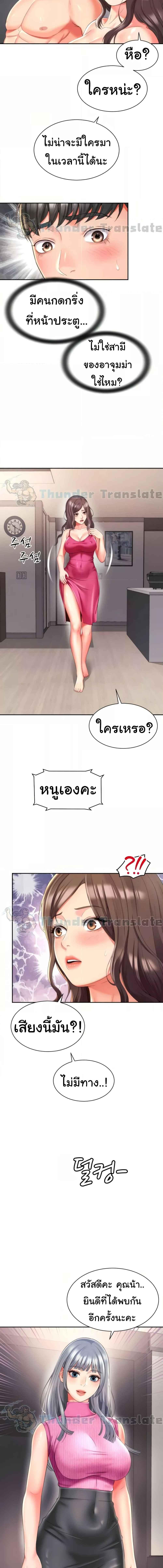 อ่านมังงะ Friend’s Mom Is Mine ตอนที่ 24/3_1.jpg