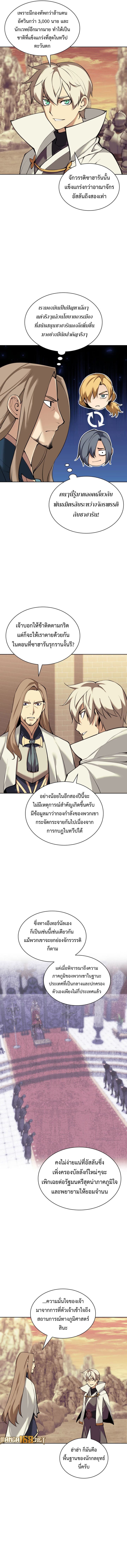 อ่านมังงะ Overgeared (Remake) ตอนที่ 250/4.jpg