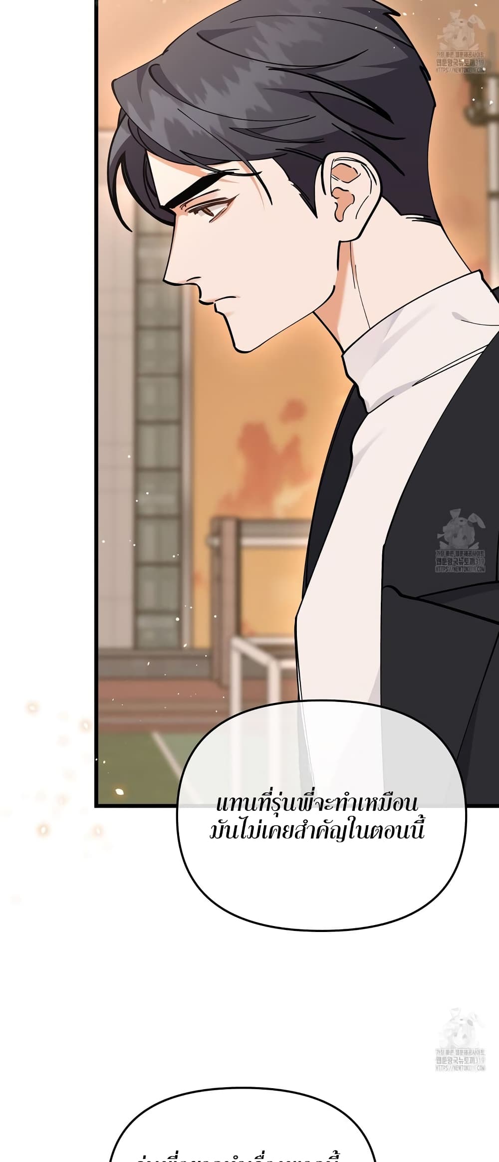 อ่านมังงะ Nasty Fever ตอนที่ 20/40.jpg