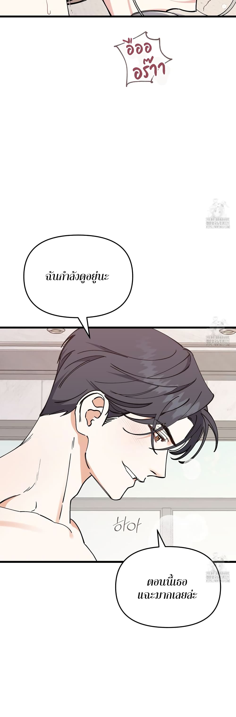 อ่านมังงะ Nasty Fever ตอนที่ 22/40.jpg