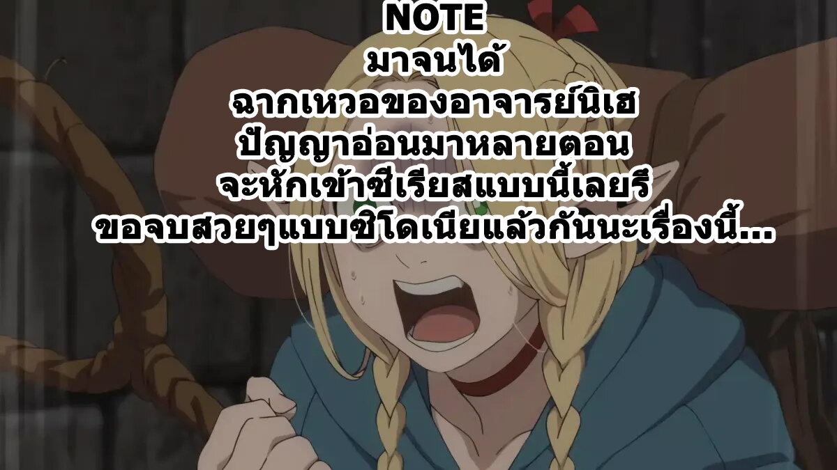 อ่านมังงะ Tower Dungeon ตอนที่ 4/42.jpg