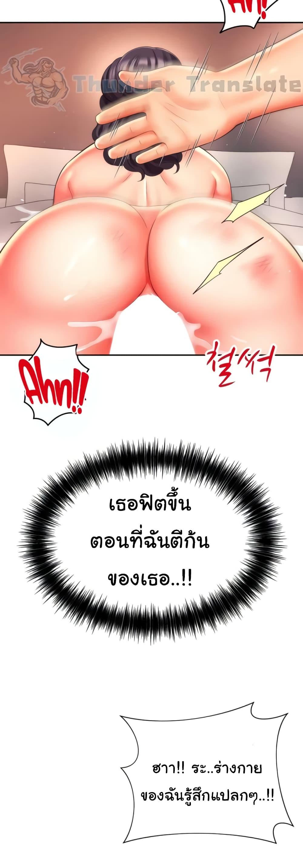 อ่านมังงะ Friend’s Mom Is Mine ตอนที่ 21/48.jpg